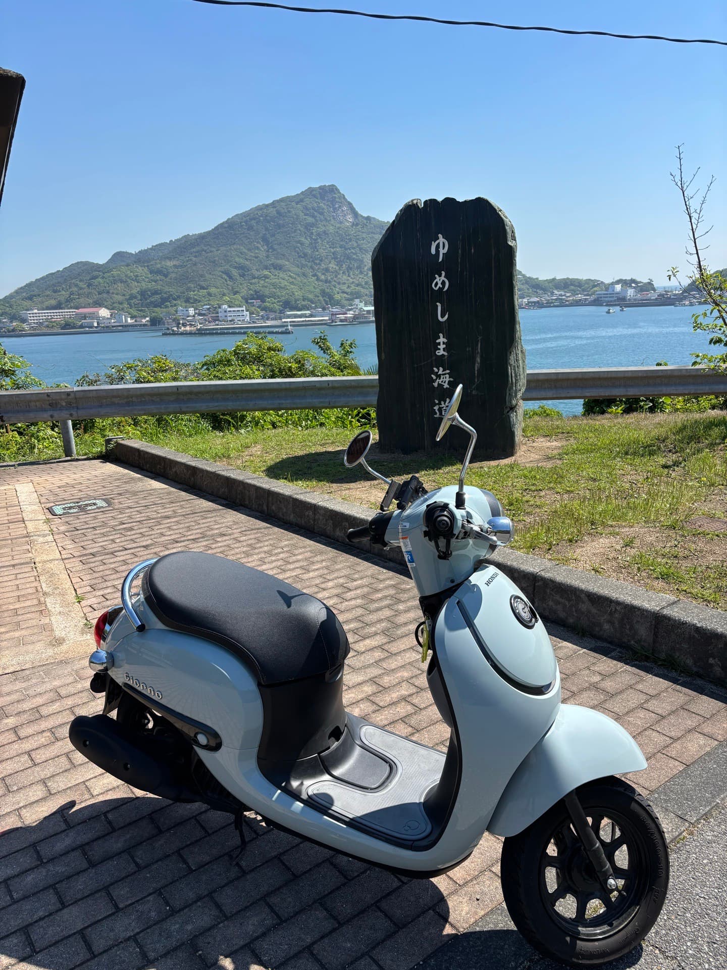 生名島